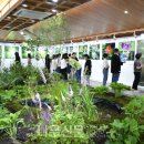 국립수목원 산림박물관 이미지