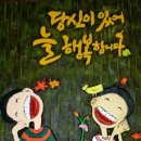 건영스파 이미지