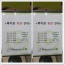 평화종합사회복지관(1) 네이버블로그