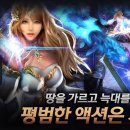 스펠나인 이미지