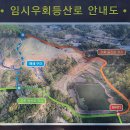 버스정류장(보문고) 이미지