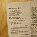 울릉벚꽃 이미지