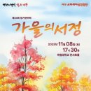 서구합창단 정기연주회 이미지