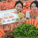 청양농협 하나로마트