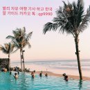 헤드클럽