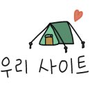 남해BlueTravelStreet캠핑장