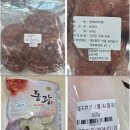 대흥물산(주) 티스토리