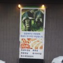 봉기네깡통구이 | 제주도 성산 흑돼지 맛집 봉기네깡통구이