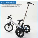 트리플비