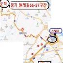 경기둘레길 김포1코스 이미지