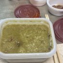 본죽(옥동점) 이미지