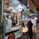 전통시장 맛내는거리 이미지