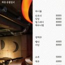 화둥숯불갈비부산