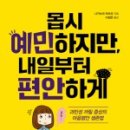한나의내일