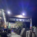 효천농장 이미지