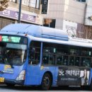 한성여객종점 이미지