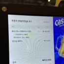 싱싱회수산민수산 | 싱싱회수산 지축점 후기, 회도 맛있고 콘치즈도 달달했던 곳