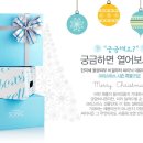 시크릿박스