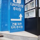 다비치안경 둔산로데오점