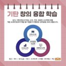 집중력 향상 창의보드게임(초등) 이미지