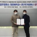 베리타스컴퍼니
