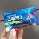 이수연세이비인후과의원 네이버블로그