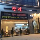 황해문구 이미지