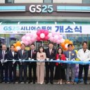 지에스리테일(GS25)(당진시) 이미지