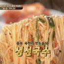 찐한식당