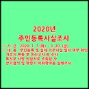 강동로5-55 이미지