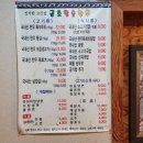 금호참숯한우