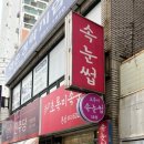초록미뷰티 이미지