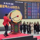 동문시장㈜ 이미지