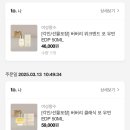 향수축산