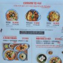 패밀리 마라탕 이미지