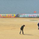 섬진강피크닉광장 파크골프장 이미지