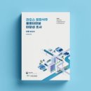 (주)물류혁명코리아 이미지