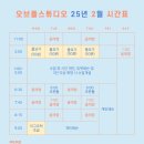 오브폴스튜디오 이미지