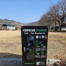 무풍면 행정복지센터 이미지