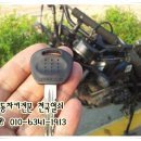 홍천열쇠