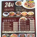 한성관 이미지
