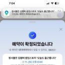 김햄찌 팝업스토어 후기, 예약, 굿즈구매