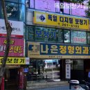 울산독일보청기 | 신정동보청기 독일보청기 울산점 보청기 전문 상담