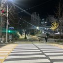 좌동산책길 이미지