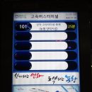동해면사무소 이미지