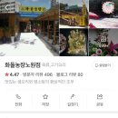 월계 농장 이미지