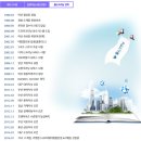 플러스홈크리닝