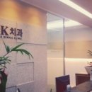 씨앤케이치과의원 이미지