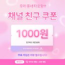 우리동네 타로왕 후기 타로상담 온라인타로 운세 카톡 상담 후기