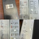 우찌 | 호평동 초밥 맛집 초밥오마카세 스시우찌